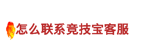 亚投体育再线 专注服务，诚信可靠